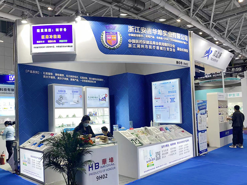 华埠集团2021年深圳CMEF医疗器械展