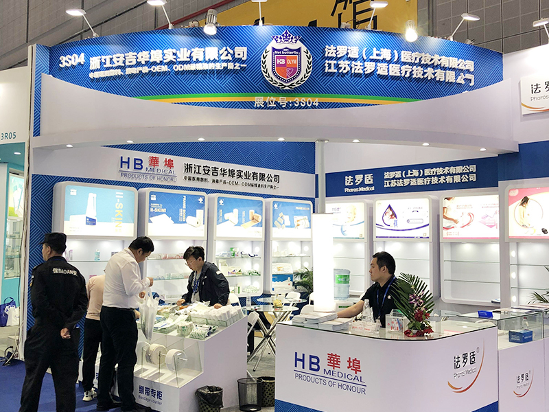 华埠集团参加2019年中国医博会展会