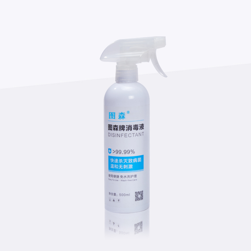 图森牌消毒液（喷瓶装）