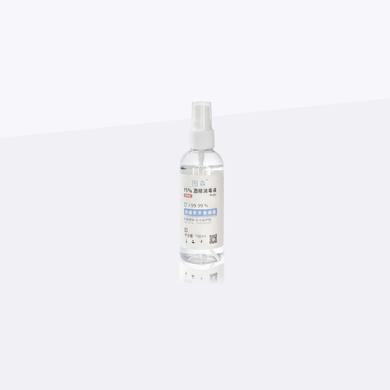 75%酒精消毒液（便携装）