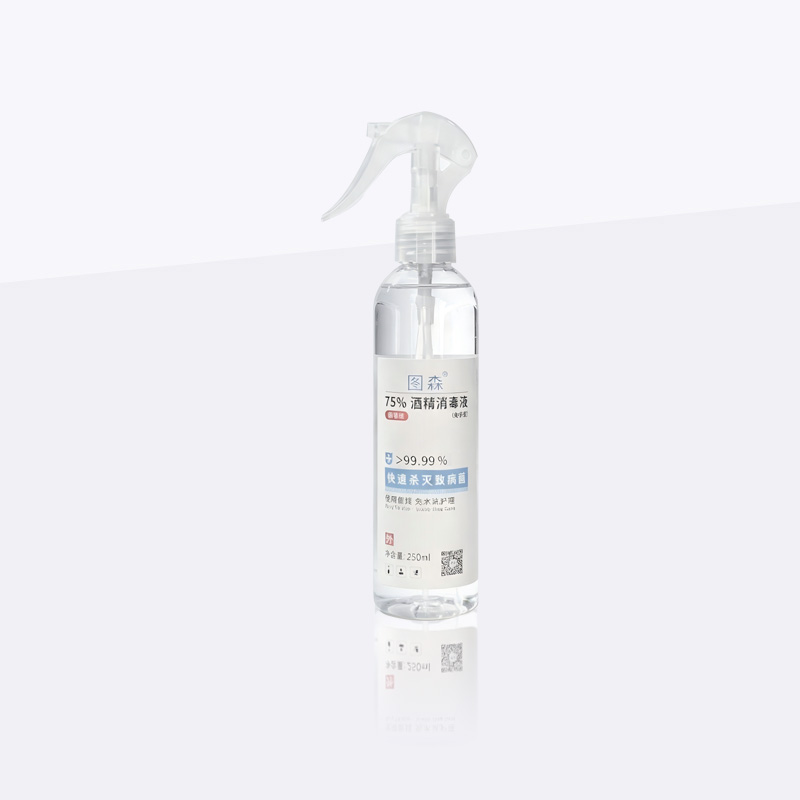75%酒精消毒液（小瓶装）